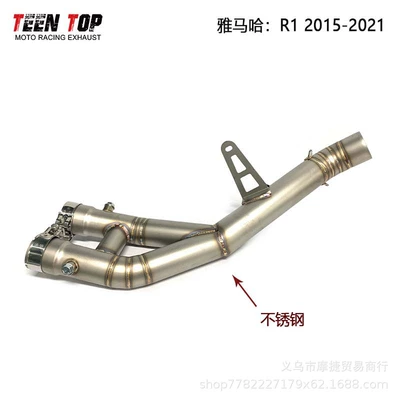 Exhaust manifold: Pipe Middle Section