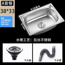 �N��304���P䓆�һ�w�Ӻ����ˮ���zϴ����ϴ����ײ�̨�������l