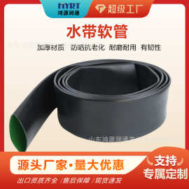 PE软带农用浇地水带加厚灌溉双层复合滴灌微喷主管蔬菜果园水带