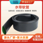 PE软带农用浇地水带加厚灌溉双层复合滴灌微喷主管蔬菜果园水带