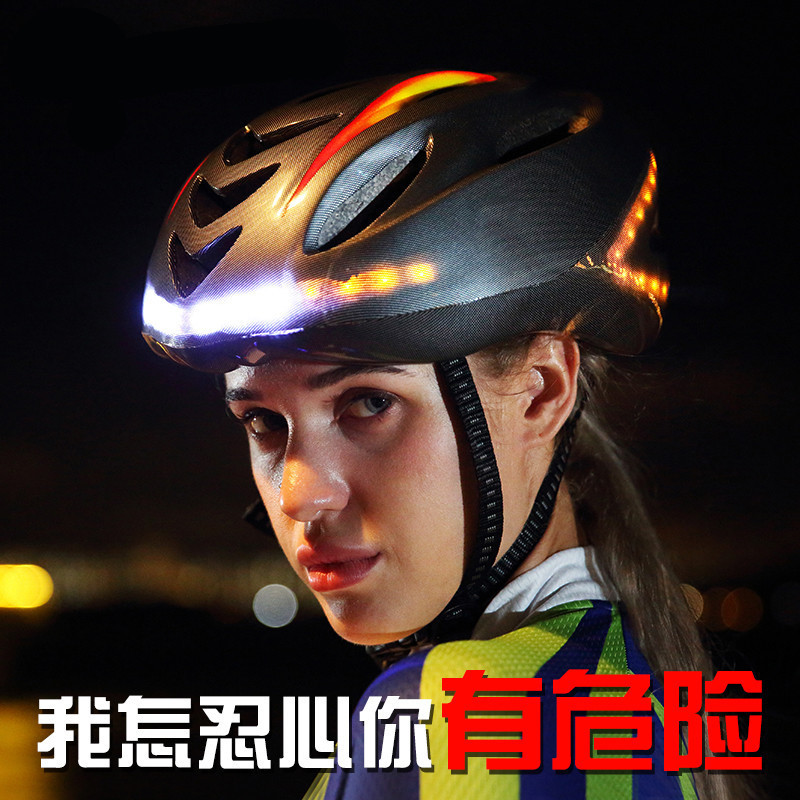 Bicycle helmet with light electric scooter smart steering helmet road bike mountain bike riding helmet Bicycle helmet with light electric scooter smart steering helmet road bike mountain bike riding helmet