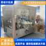 定位定制旋转式自动套标机