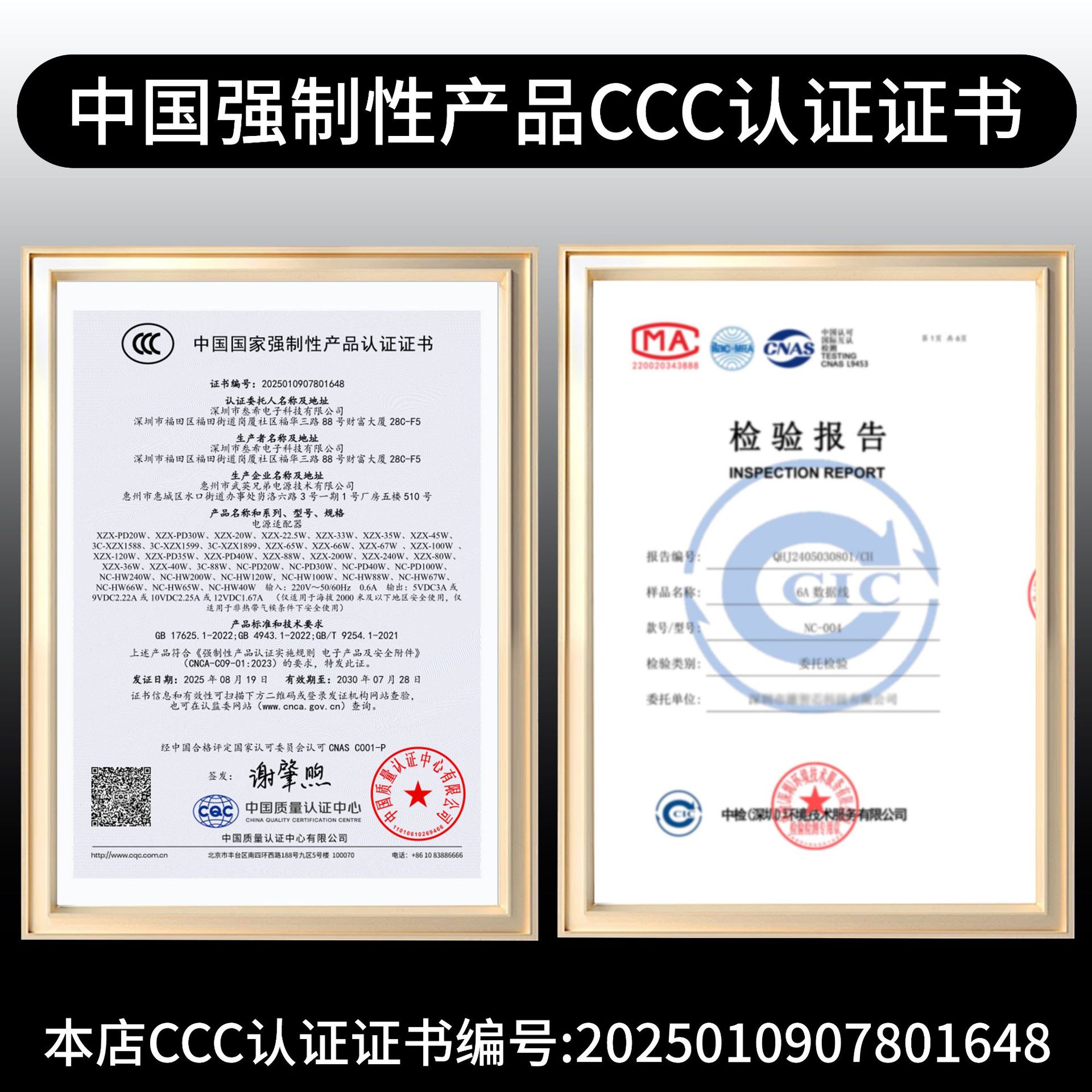 Nuevo estándar nacional 120W cargador súper rápido para cargador Huawei cable de datos typec 66W cabeza de carga rápida