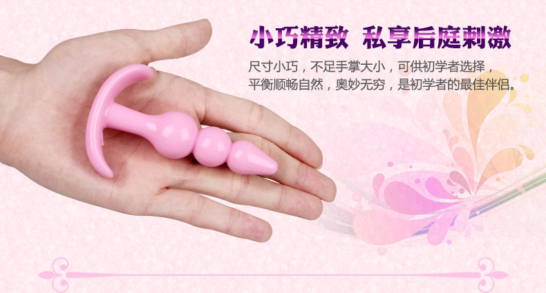 Mystery Princess Happy Sailor Anal Powder Bag, Pink, Unisex Adult Novelty — detail image 20