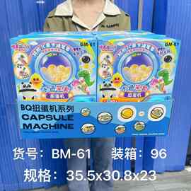 儿童潮玩盲盒玩具幼儿园抽奖卡通软胶笔套扭蛋机盲盒机构奖品批发