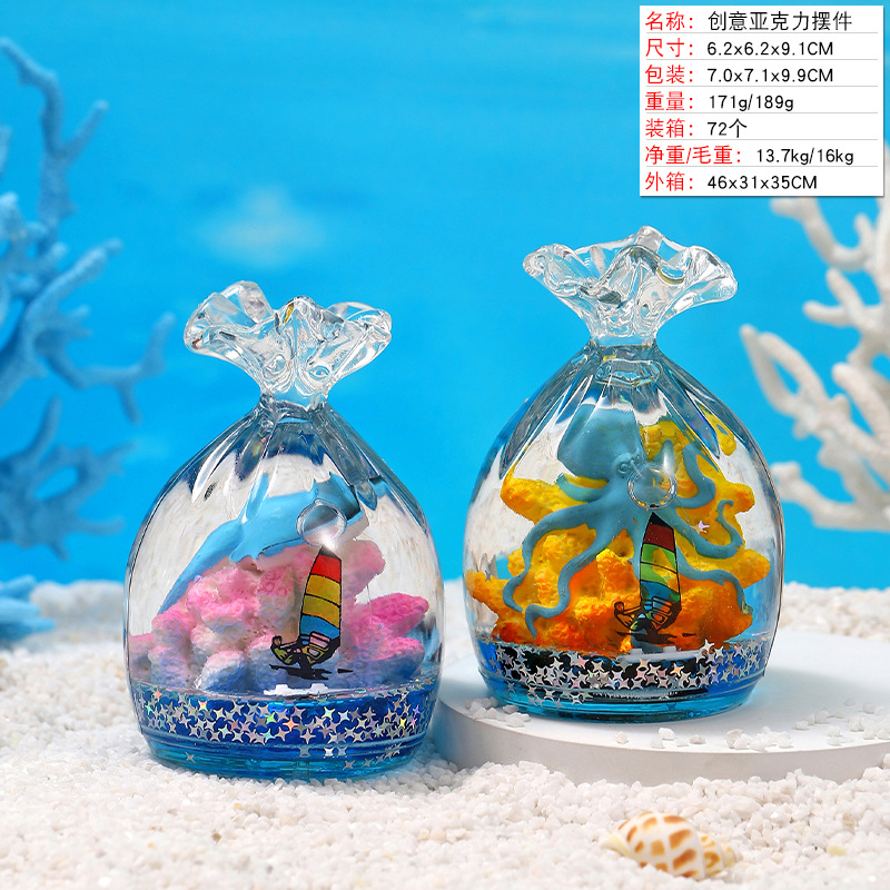 Muchos nuevos cocos creativos series de escritorio marino Wenchuang en aceite descomprimido pequeños adornos esponjas conmemorativas pequeños regalos
