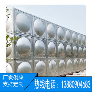 Manufactor production and marketing farm water tank heat preservation water tank Stainless steel Cold water tank water tank 304 Stainless steel pig farming