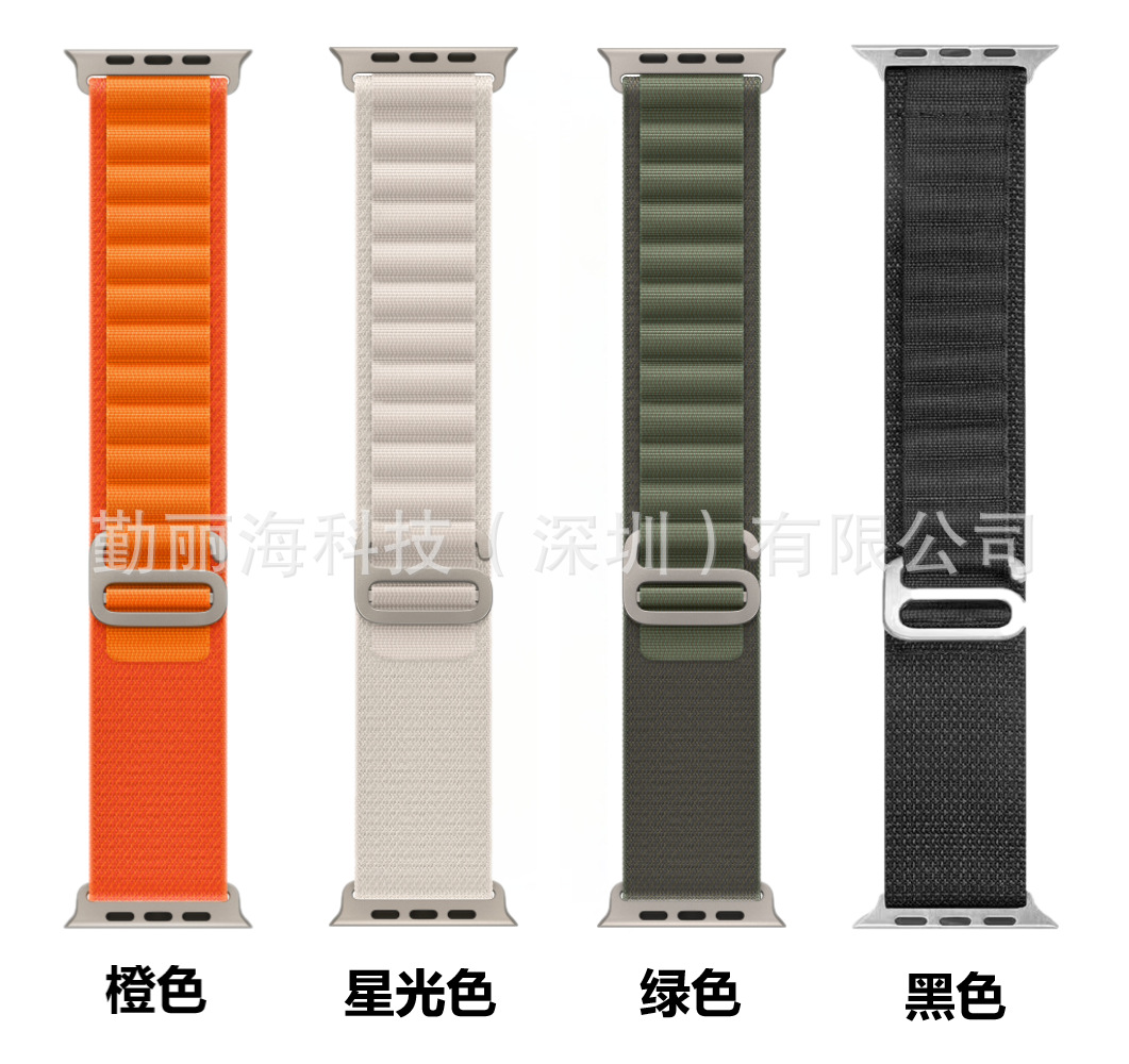 Suitable For Apple Watch Apple Watch UItra Alpine Nylon Loop Strap Iwatch8