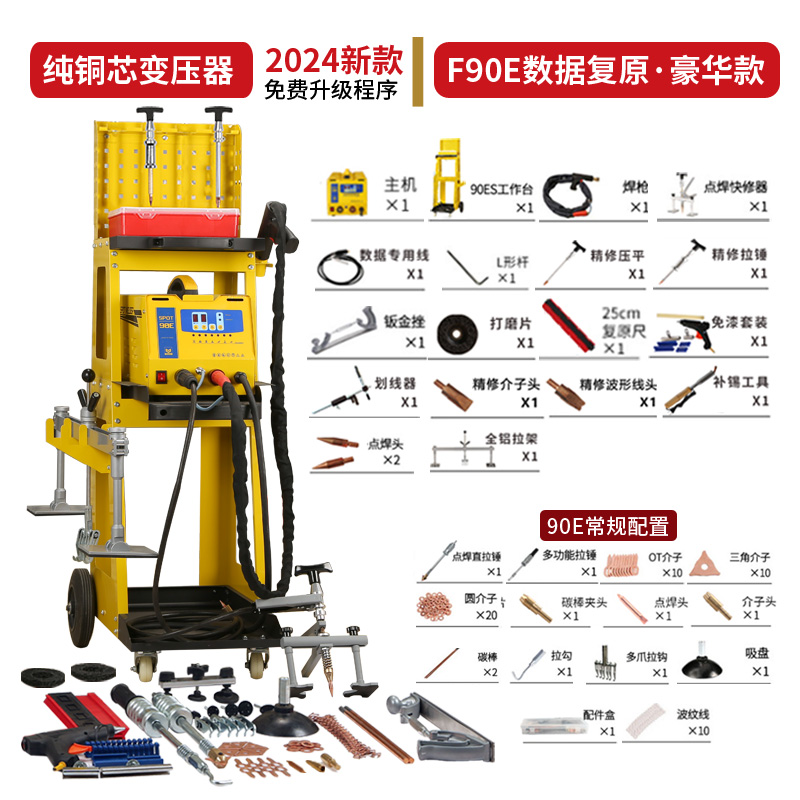 Máquina de reparación de chapa de automóvil sin forma de masilla