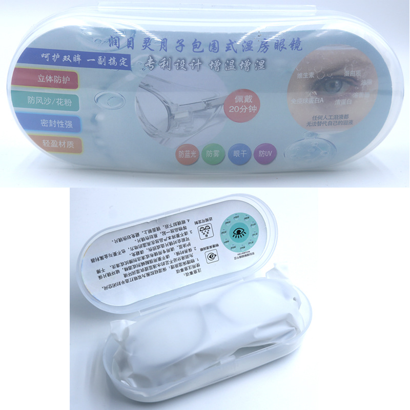 Caja de cartón blanco Oxford Zipper Glass Case PVC Botón Caja de gancho Caja de gafas de sol resistente a la compresión Accesorios de caja plegable 1