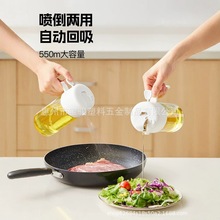 玻璃油壶倒两用自动开合油瓶不滴不挂油防漏油壶家用厨房大容量