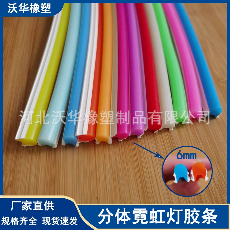 Светодиодная разделенная неоновая световая полоса, отдельная гибкая световая полоса, рекламная форма слова, силиконовая световая полоса, световодная полоса