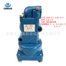 TJQ-L15��QY411��G404.411.0  �{���^���y ʯ��荙C�Ú��Ԫ��