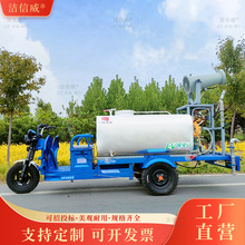 洒水车厂家直发 高炮绿化应急多功能喷洒车 雾炮消毒环卫车