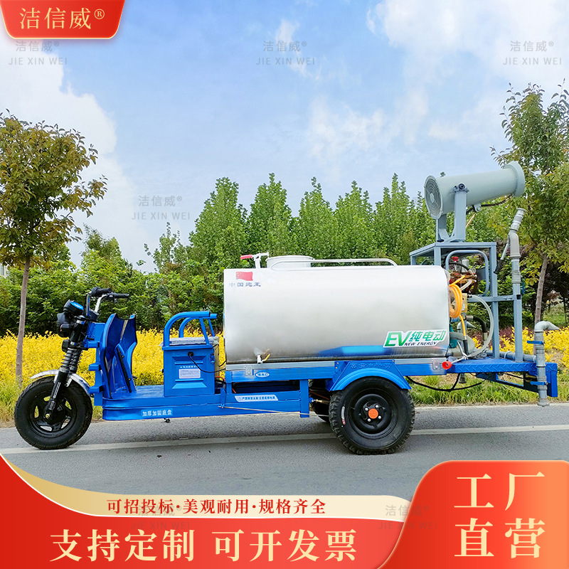 洒水车厂家直发 高炮绿化应急多功能喷洒车 雾炮消毒环卫车