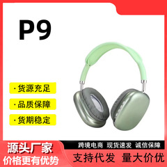 クロスボーダーP9 P9PMワイヤレスヘッドセットbluetoothヘッドセットは、1つの世代に対応しています
