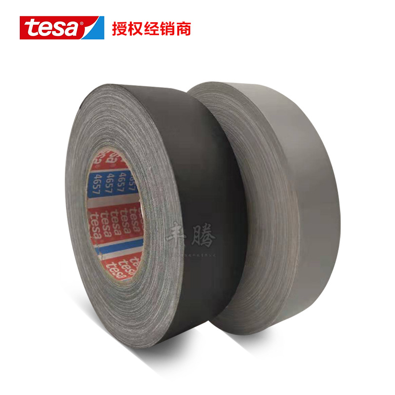 现货德莎4657tesa4657布基胶带汽车堵孔模切布基高温喷砂遮蔽胶带