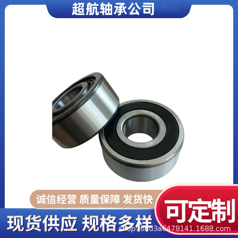 Двухрядный радиальный шарикоподшипник 5200-2Z 5201-2Z 5202-2Z 5203-2Z 5204-2Z