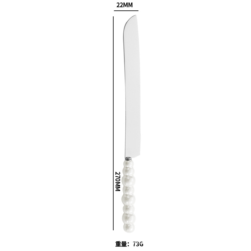 내추럴 컬러 케이크 칼