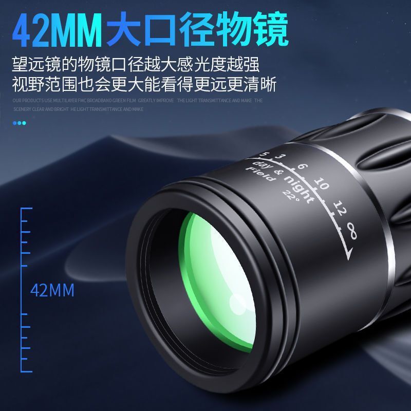 单筒望远镜16X52高倍手机天文儿童高清观鸟钓鱼夜视放大望眼镜XP|undefined