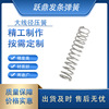 Strength factory Wire Pressure spring Spring Stainless steel compress Spring machining customized