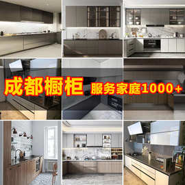 现代厨房整体可订304不锈钢橱柜台面灶台柜一体石英石家用型换新