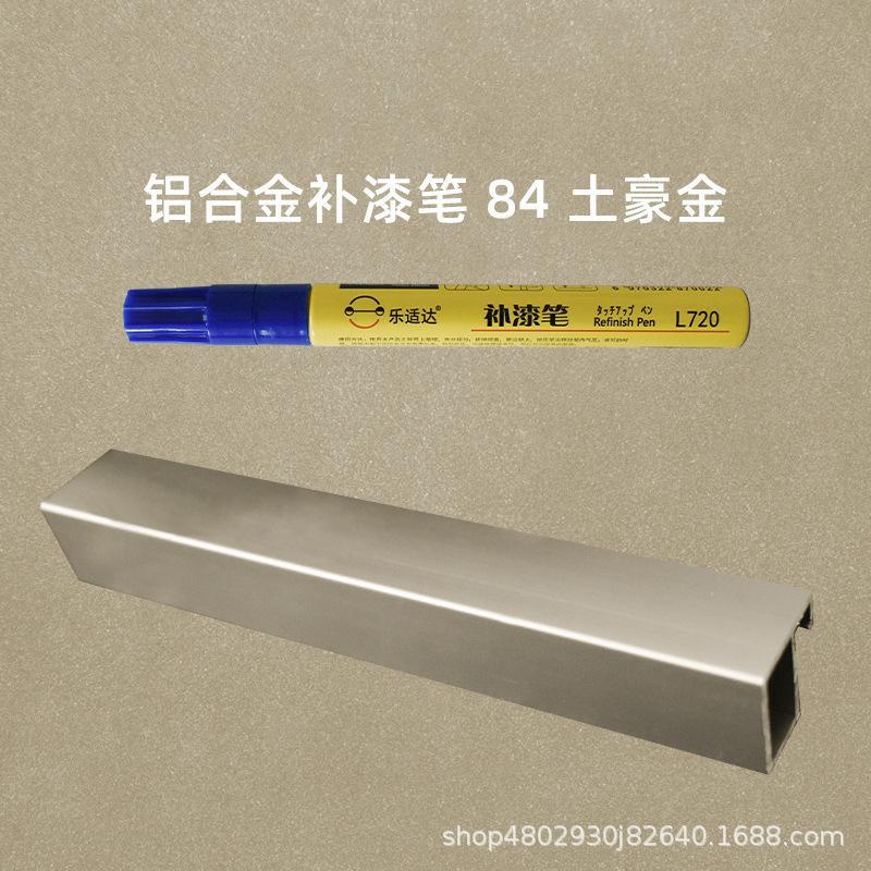 84 Tuhao Gold