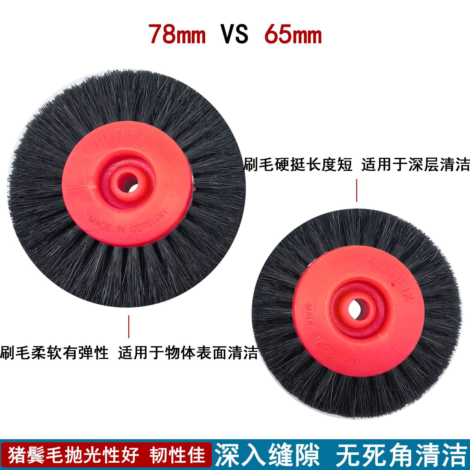 4C塑料芯彩色长毛刷毛扫78mm金银铜打磨抛光毛刷玉石缝隙除锈猪鬓