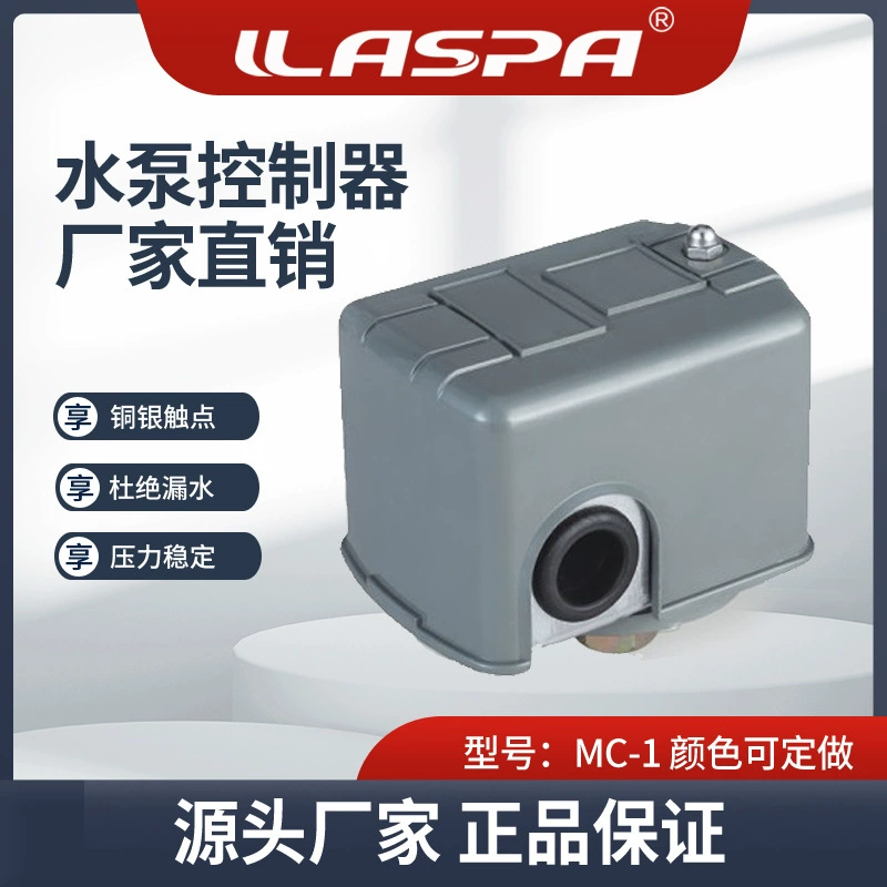 Аксессуары для водяного насоса Yashi Ba механический переключатель давления MC-1 [Прямая Гарантия качества с фабрики]