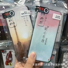 零度球纹浮雕vivo IQOO系列手机壳适用IQOOZ7X/IQOONEO8/IQOO11PR