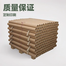 纸筒、纸管;纸箱;拉伸缠绕膜