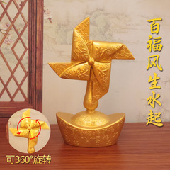 沙金百福风生水起招财进宝元宝风车转转金属工艺品桌面创意摆件