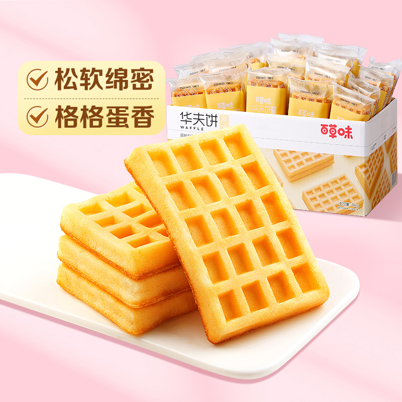 包邮百草味华夫饼1kg营养早餐蛋糕食品办公室休闲零食西式糕点