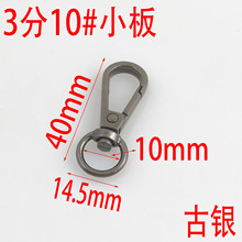 ���y3��10MM10#С��ۿ۹��ی��ﹴ��diy朗l��耳׿��h��
