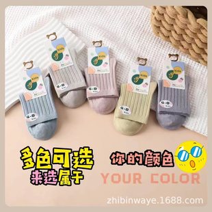 Socks Children's Socks Children's Double Needle Socks Fashion All-match Student Socks Net Board Socks Candy Socks