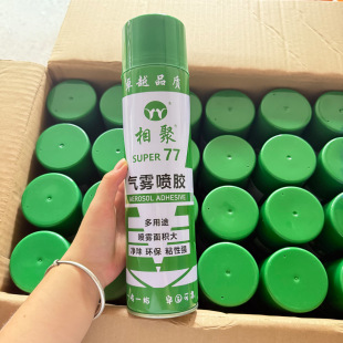 ���77���F���z�V�漈ճ�N�zˮ���F���z��X�������F�zˮ����;