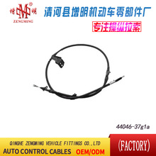 44046-37g1a���T���x�Ͼ��x܇���C�w���]�侀���侀���Q