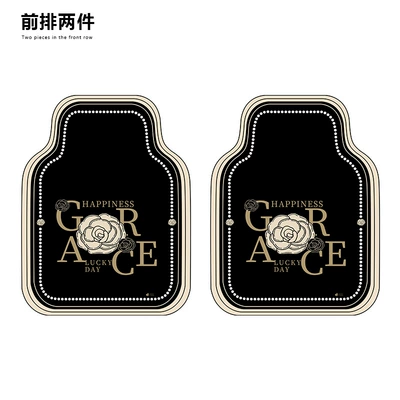 Foot Mats, Easy to Clean Car Car Carpet - camellia-ink-bottom-pearl-g-front-row-two-pack