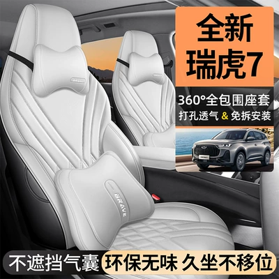 Modelə uyğun (Original) oturacaq örtükləri: covers, 2026 model, custom-fit car