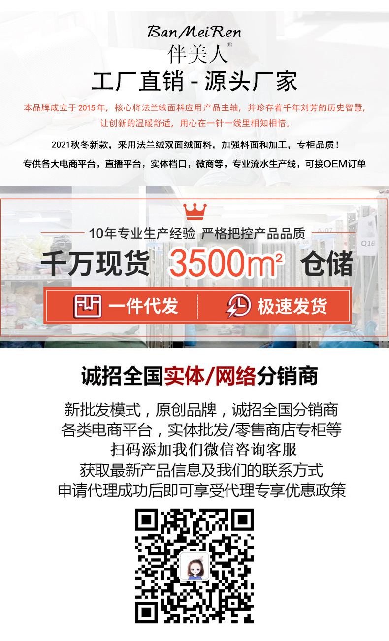 招商资料(1)