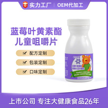 ��OEM����ݮҶ�������׽�ƬѹƬ�ǹ�����ODM����Ҷ�����ǹ�����