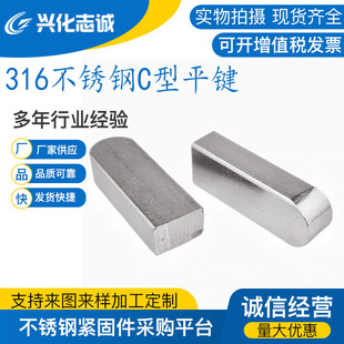 316L���P�GB1096C��ƽ�I�l�߾��ܹ�����^�A�Ƕ�λ�N�I��DIN6885