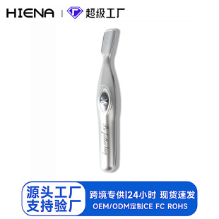 Cross-border Electric Eyebrow Knife for Men and Women Automatic Eyebrow Scraping Artifact Hair Removal Beauty Beginner Beauty Makeup Tool