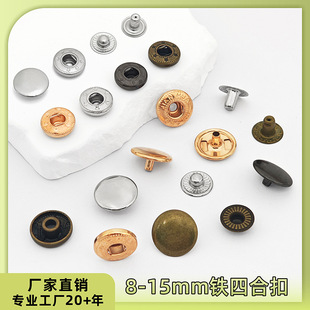 8-15mm�F�ĺϿ۽��ٲ������P�����[����ĸ���·��~���X���������