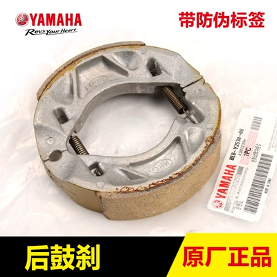 Tormoz supportları, New Fuxi, Xunying, Xuying 125