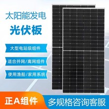 �羳����̫��ܰ���N�ߴ繦�ʆξ���̫��ܹ����S��ֱ��