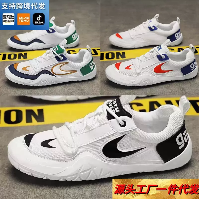 新款男式休闲鞋 春秋季鞋网面跑步运动鞋 百搭男鞋小白鞋男款单鞋