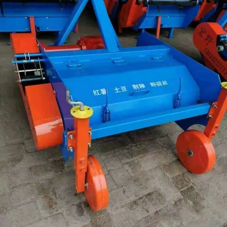 牵引式土豆打秧机械薯类打秧机手扶带动小型马铃薯土豆杀秧机配件