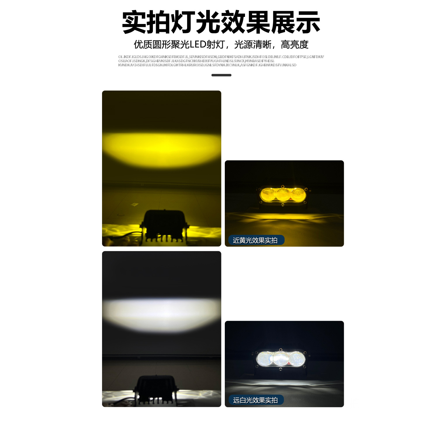 LED de tres ojos amarillo blanco medio lámpara de malla carcasa de lámpara de automóvil carcasa de lámpara de motocicleta accesorios de aleación de aluminio de aluminio