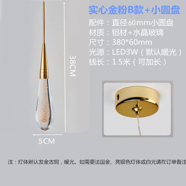 Polvo de oro macizo tipo B-disco de techo